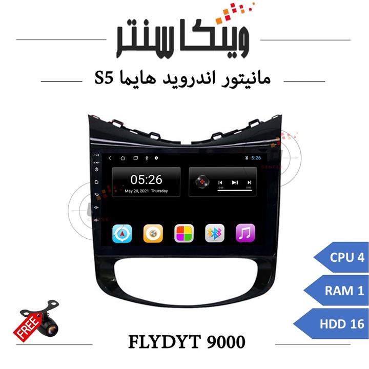 مانیتور فابریک اندروید هایما S5 سری ۹۰۰۰ با دوربین FLY DYT